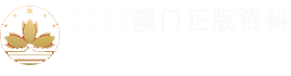 青岛沥青搅拌站|青岛道路材料机械|青岛孚龙建设工程有限公司-青岛沥青搅拌站|青岛道路材料机械